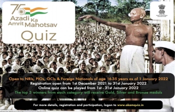  'Azadi Ka Amrit Mahotsav Online Quiz' (AKAM Quiz) is being organized from January 01-31, 2022 to commemorate 75 years of India's Independence. You are invited to register on the portal www.akamquiz.in anytime from 1st December 2021 till 31st January 2022 and write the Quiz any day from 1st January 2022 till 31st January 2022
